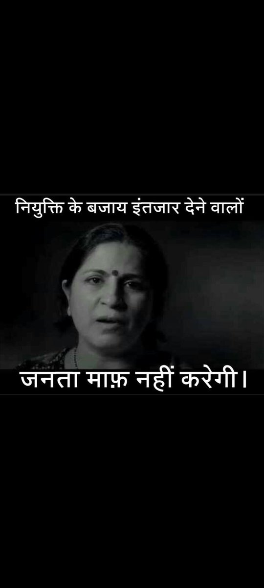 atar_par's tweet photo. उत्तर प्रदेश उपनिरीक्षक सीधी भर्ती २०१६ में हो रही असाधारण देरी की वजह से हजारों अभ्यर्थी मानसिक तनाव से ग्रस्त हैं,
कृपया @myogiadityanath जी सर्वोच्च न्यायालय से आर्डर रिलिज़ करवाने हेतु उचित कदम उठाएं।
@kpmaurya1  @CMOfficeUP
#justice_for_UPSI2016
#Justice_for_UPSI2016 https://t.co/i6gOx1ITU7