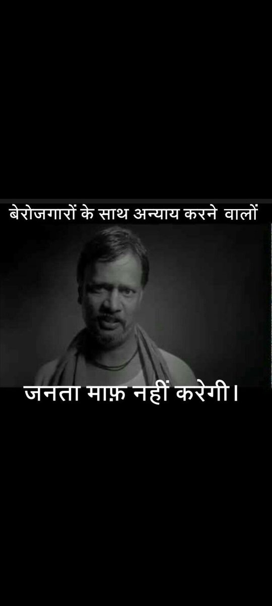 atar_par's tweet photo. #Justice_for_UPSI2016 #Justice_for_UPSI2016 #Justice_for_UPSI2016 #Justice_for_UPSI2016 #Justice_for_UPSI2016

ट्रेनिंग के 18 माह बाद भी दरोगाओं को नियुक्ति नहीं मिली है। न्याय कीजिए
@myogiadityanath @Aamitabh2 @aajtak @bstvlive @CMOfficeUP @yadavakhilesh @CNNnews18 https://t.co/eUA1xjbl3w