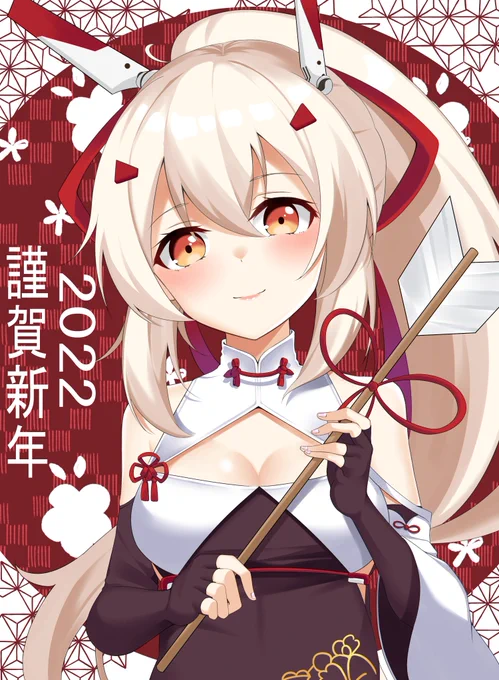HAPPY NEW YEAR
#アズールレーン
#アズレン 
#綾波 