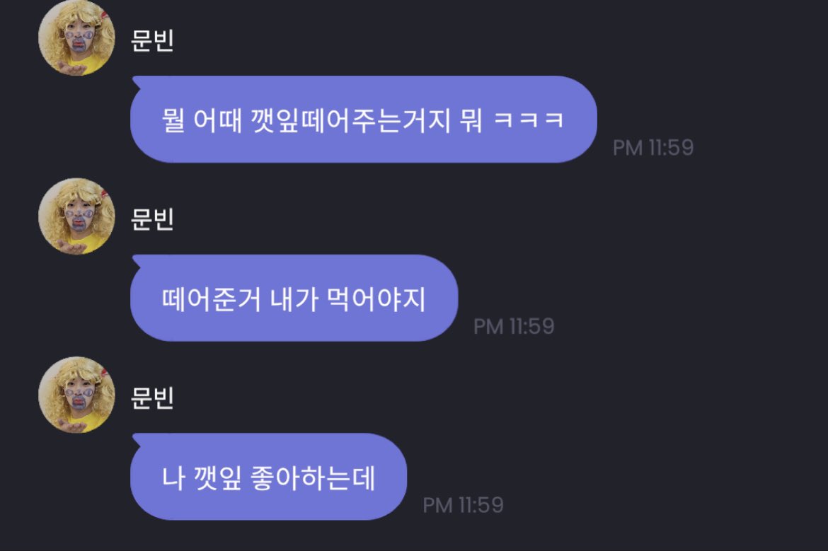 sanjinjay's tweet photo. 그래 알겠어 미안해를 잇는 나 깻잎 좋아하는데ㅋㅋㅋㄱㅋㅋㅋㄱㅋㅋㄷㅋ3ㅋㅋ33ㅋㅋㅋ3ㅋ https://t.co/31jMd3xWE0