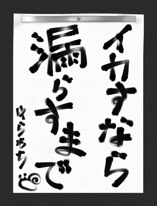 テンプレお借りしました😊✨💕
(あんまり良さげなペンがなかった…) https://t.co/6vSBqKRXqW 