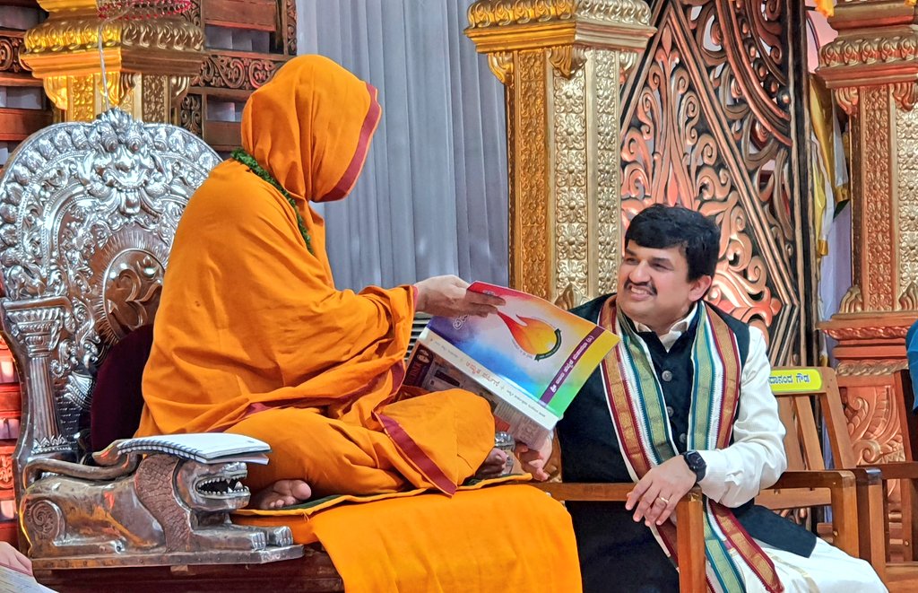 ShankaraPeetha's tweet photo. ಅಖಿಲ ಹವ್ಯಕ ಮಹಾಸಭಾದಿಂದ ಆಯೋಜಿತ - "ಸಭಾಭವನ ಸಮರ್ಪಣಮ್" ಕಾರ್ಯಕ್ರಮದಲ್ಲಿ ಶ್ರೀಸಂಸ್ಥಾನದವರ ದಿವ್ಯ ಸಾನಿಧ್ಯ. https://t.co/5oghGZeida