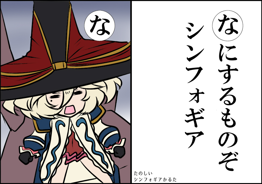 かるたの時間だヨ 