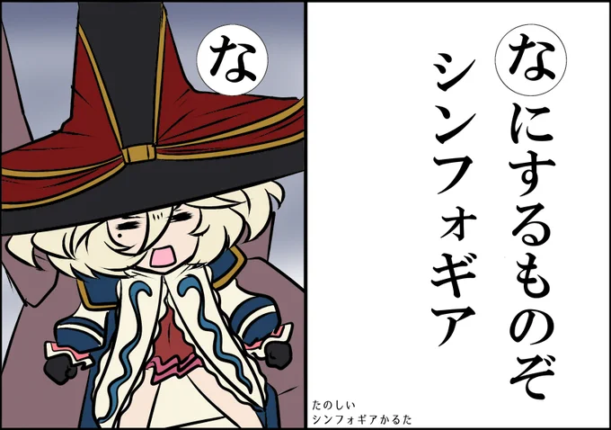 かるたの時間だヨ 