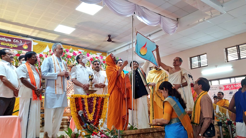 ShankaraPeetha's tweet photo. ಅಖಿಲ ಹವ್ಯಕ ಮಹಾಸಭಾದಿಂದ ಆಯೋಜಿತ - "ಸಭಾಭವನ ಸಮರ್ಪಣಮ್" ಕಾರ್ಯಕ್ರಮದಲ್ಲಿ ಶ್ರೀಸಂಸ್ಥಾನದವರ ದಿವ್ಯ ಸಾನಿಧ್ಯ. https://t.co/5oghGZeida