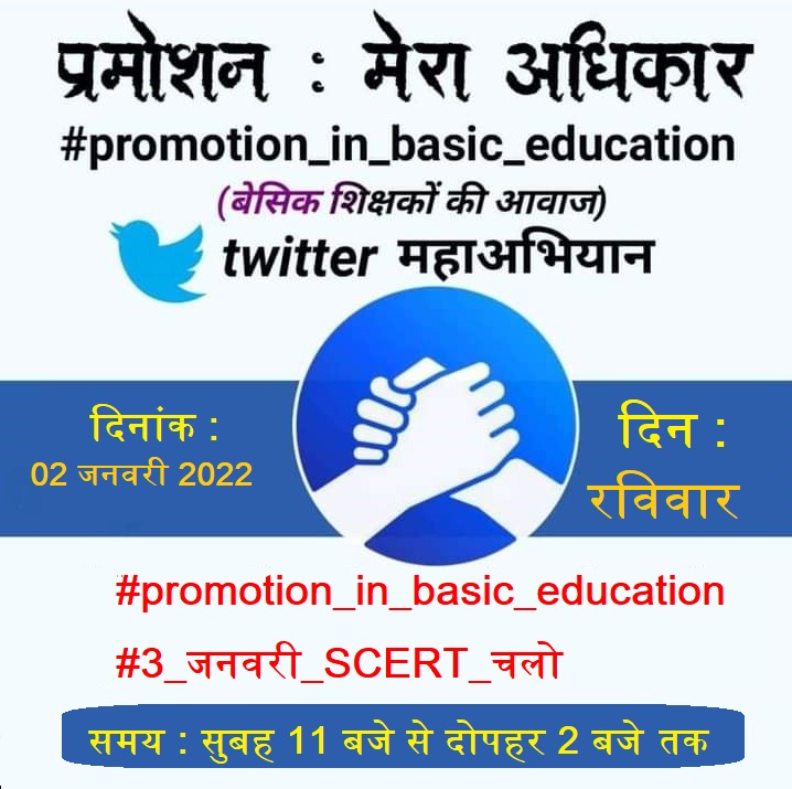 Akhilesh Kumar Awasthi (@akhiles01475019) on Twitter photo 