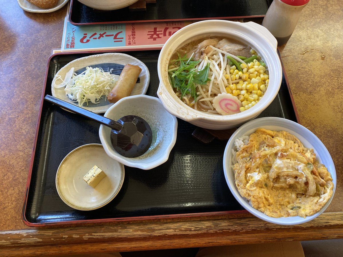 みんなの 山田うどん 春巻き テイクアウト 口コミ 評判 食べたいランチ 夜ごはんがきっと見つかる ナウティスイーツ みんなの 山田うどん 春巻き テイクアウト 口コミ 評判 食べたいランチ 夜ごはんがきっと見つかる ナウティスイーツ