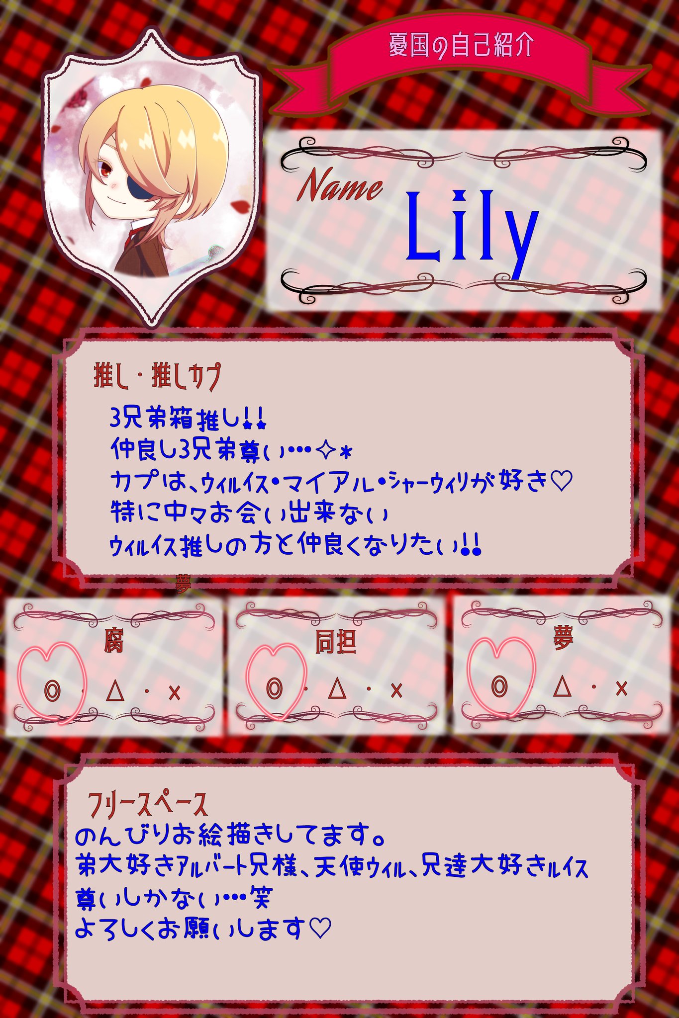 ✧*Lily❁.*・゚ on X: