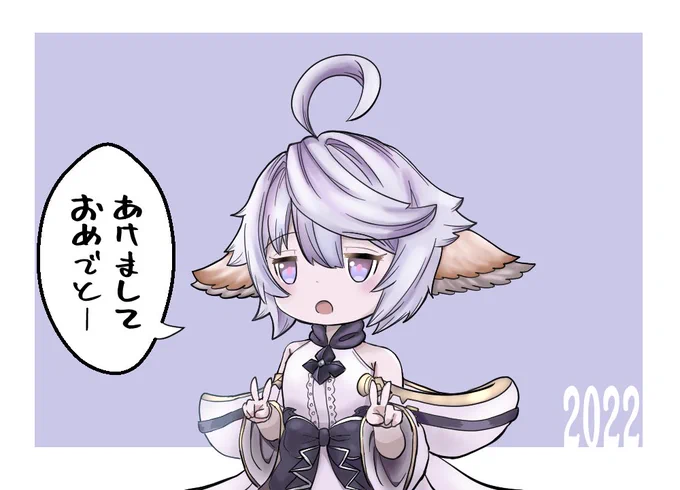 今年初のお絵描きはワムデュスちゃん。
今年は水頑張ります…!
#グラブル 