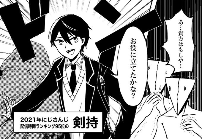 岩が!いとも簡単に! 