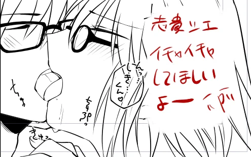 社長が推しのキスシーン描いてくれなかったから飢えてる民。
(っ'-')╮=͟͟͞͞ ● 