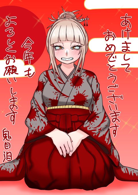 2021年はお世話になりました𖤐'-2022年も改めてよろしくお願いします(๑òωó๑) 