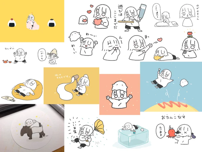 今年はもっとたくさんの人に見つけてもらいたい 
