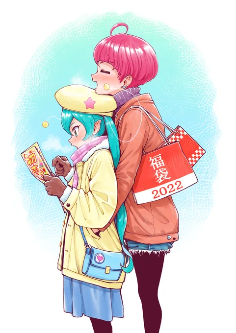 今年もよろしくお願いします。 