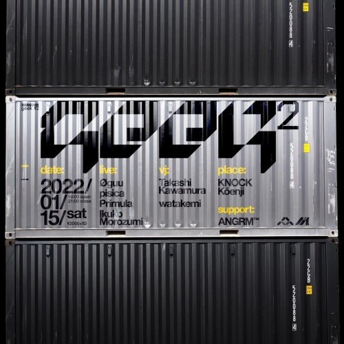 searchsystem_'s tweet photo. Formgrapher / Angrm™ / Knock / Geek2 / Typography / 2022 [https://t.co/hSeX7KTQk8] https://t.co/2YIn3BrHeP
