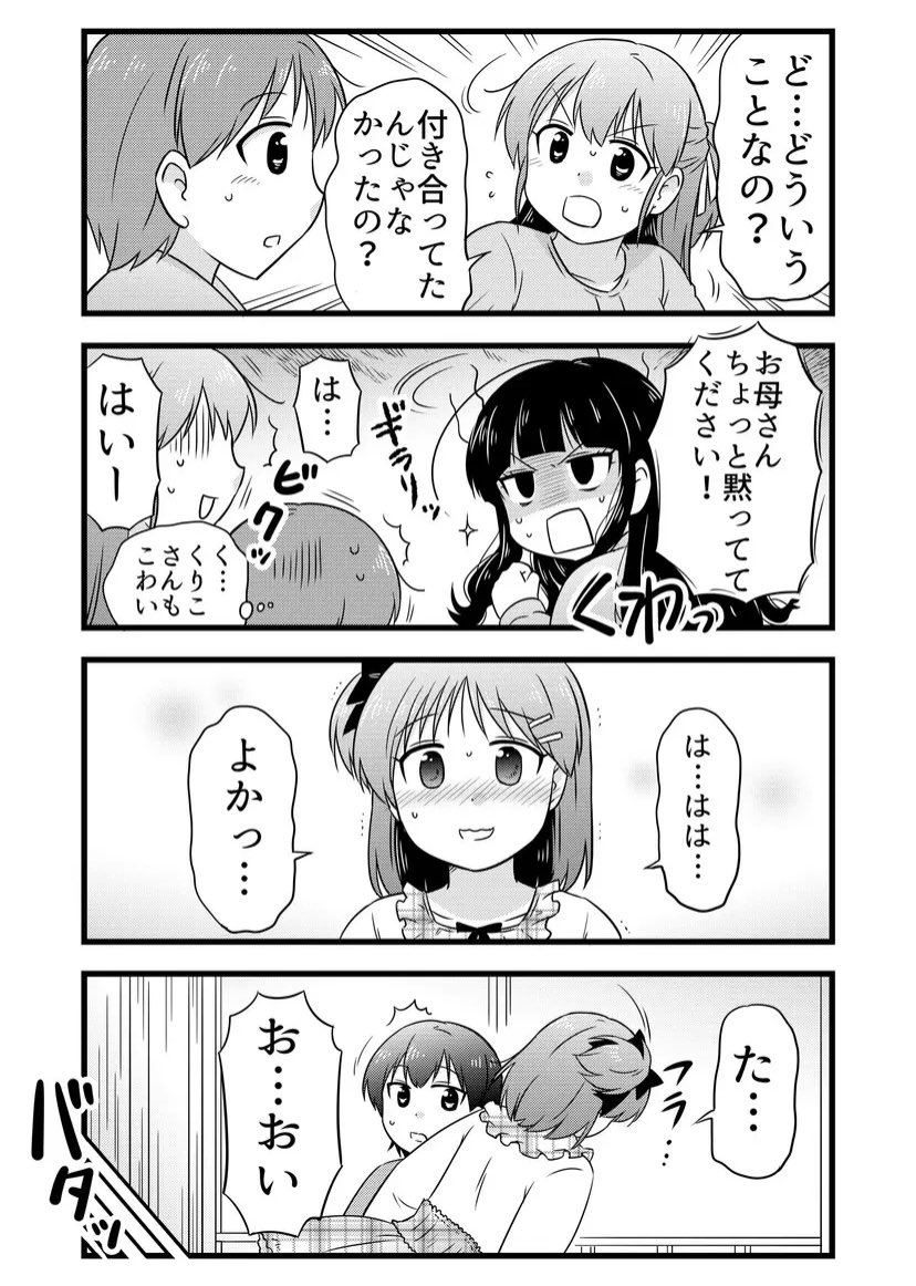 (2/3) 