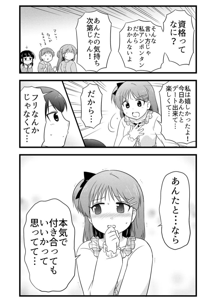 (2/3) 