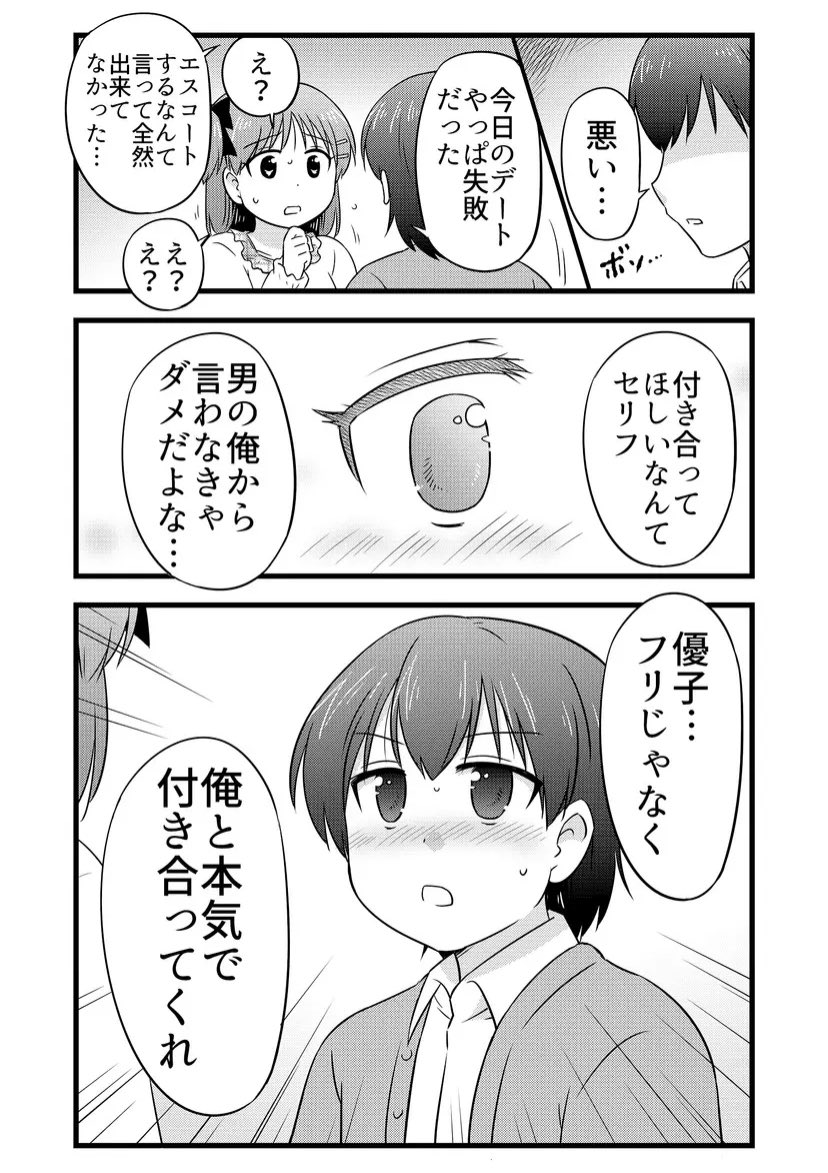 (2/3) 