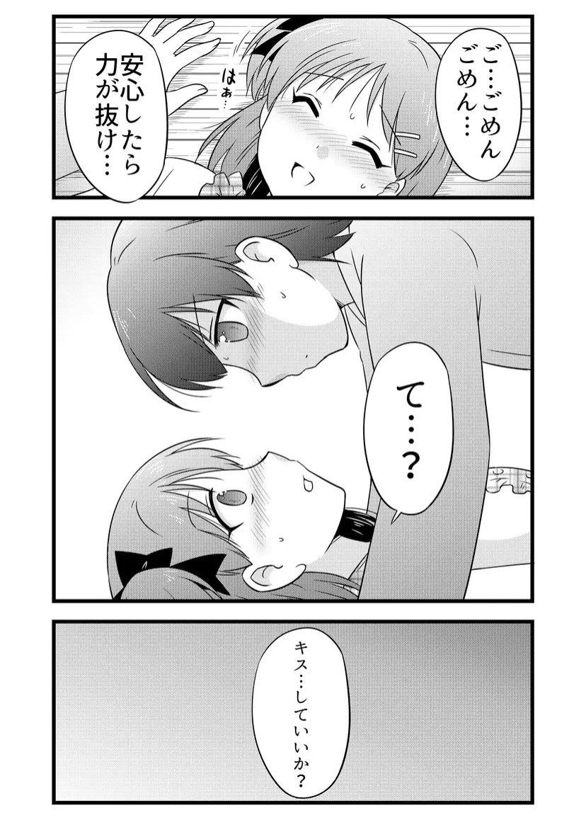 (3/3) 