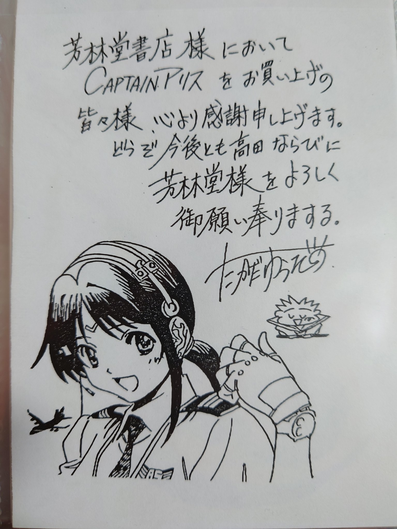 鸞鳳 Twitter Search Twitter