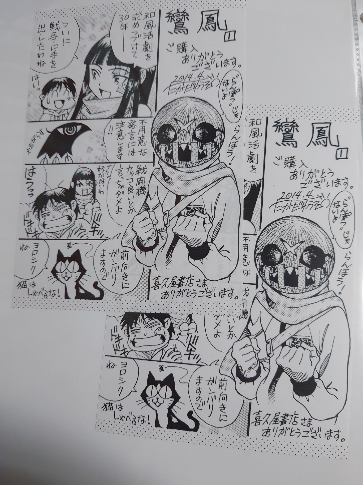 鸞鳳 Twitter Search Twitter
