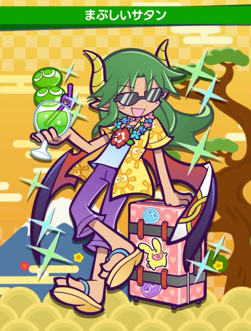 サタンのtwitterイラスト検索結果 サタンのtwitterイラスト検索結果