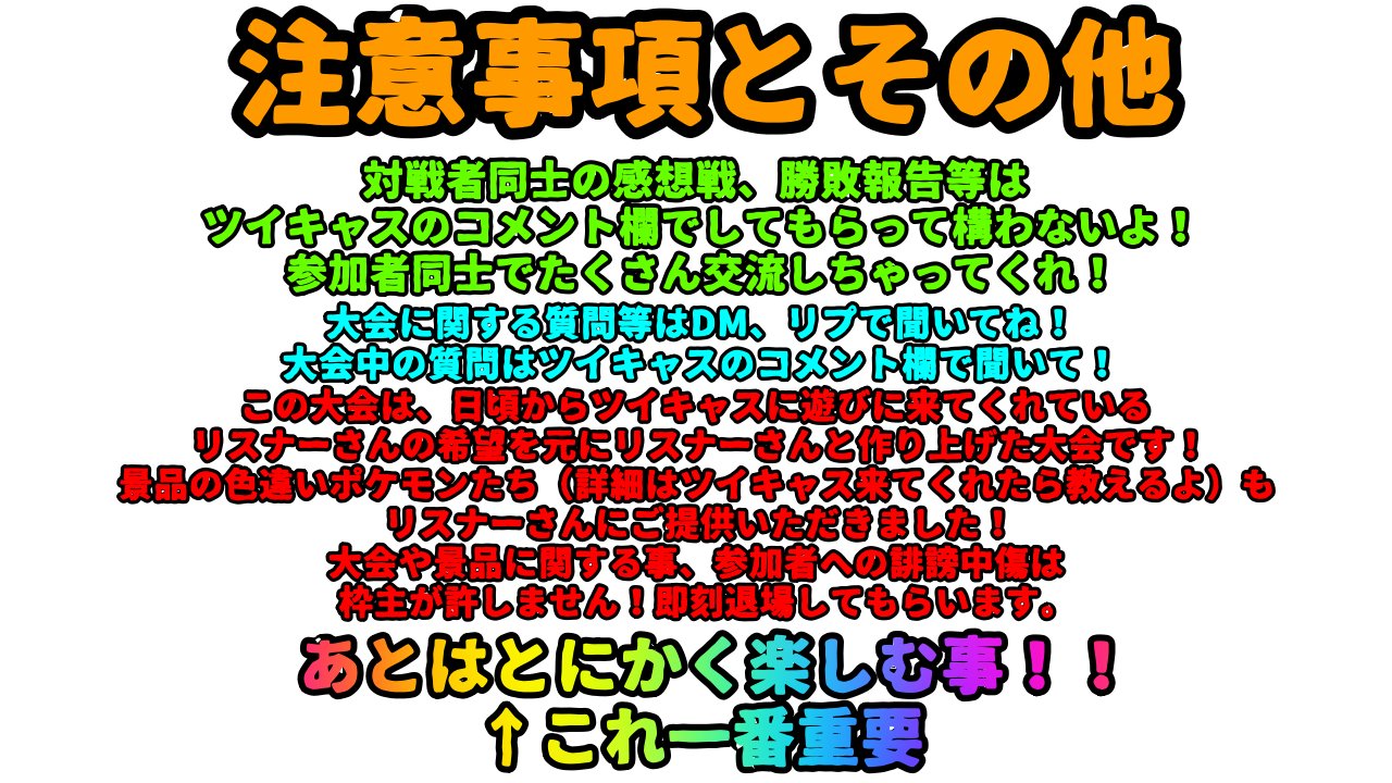 とむ Tukuama Twitter