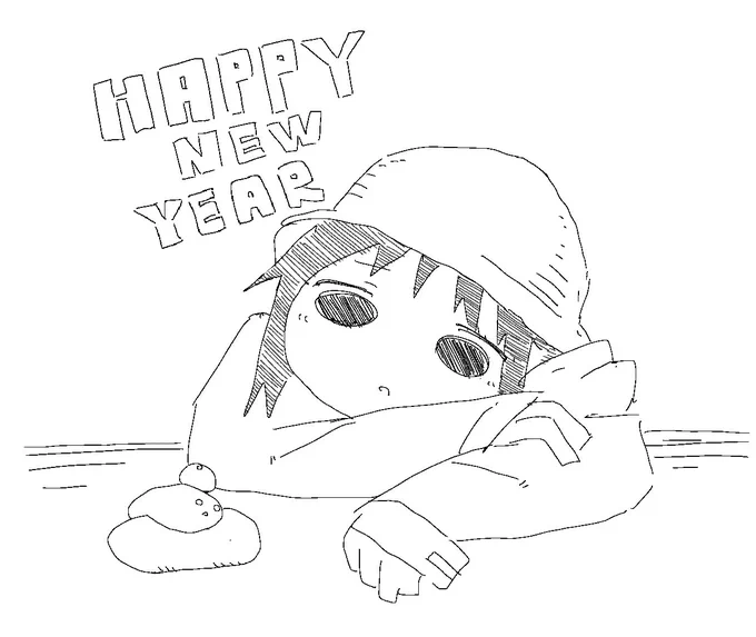 あけましておめでとう🎍
今年はアナログにも挑戦したい 