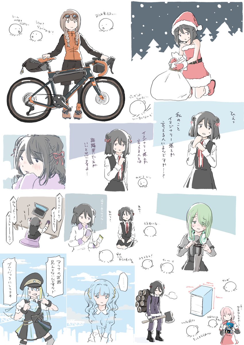 用紙一杯(ひとつ下描き放置してたのでいっぱいになってなかった) 
