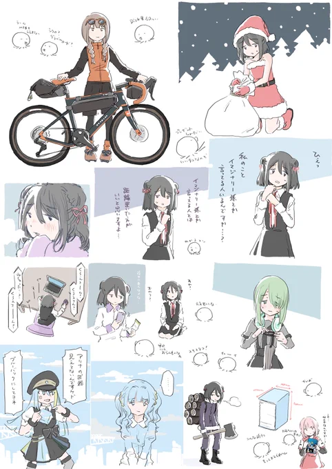 用紙一杯(ひとつ下描き放置してたのでいっぱいになってなかった) 