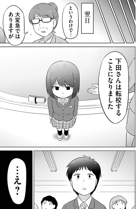 (2/2) 
