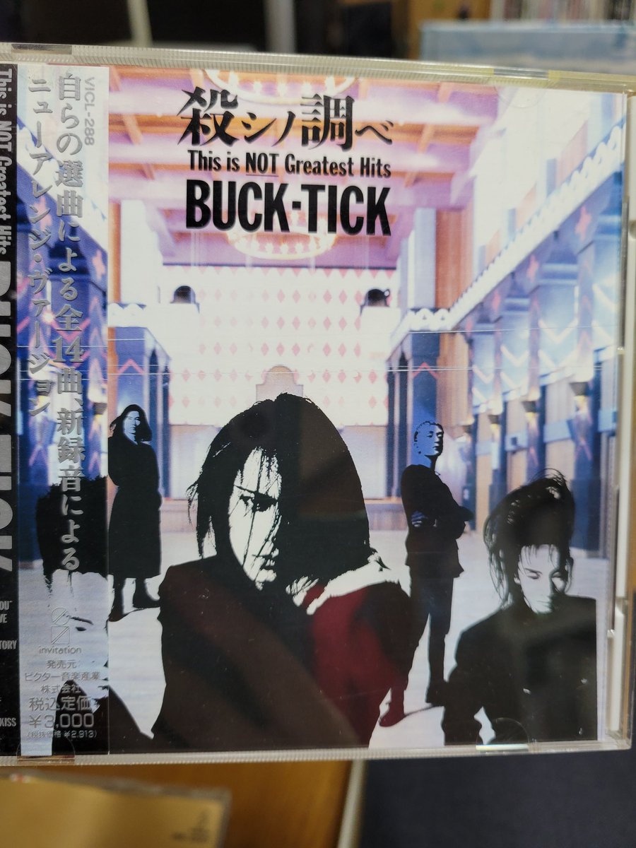 BUCKTICK 昔からのファンの方には当たり前なのだと思いますが、CD