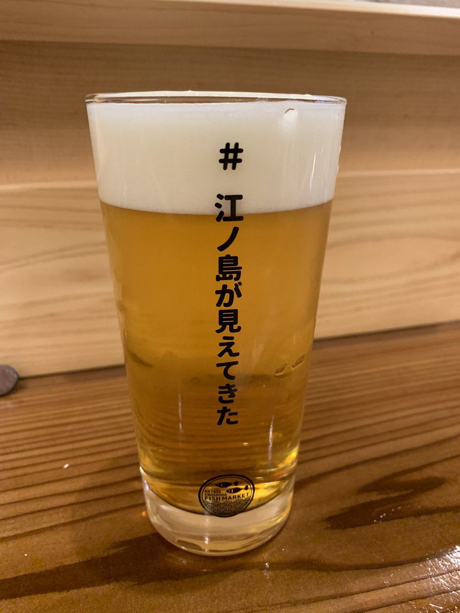 yas1961's tweet photo. 駅前に新店発見！
 #江ノ島が見えてきた https://t.co/AcGNq7vJbR