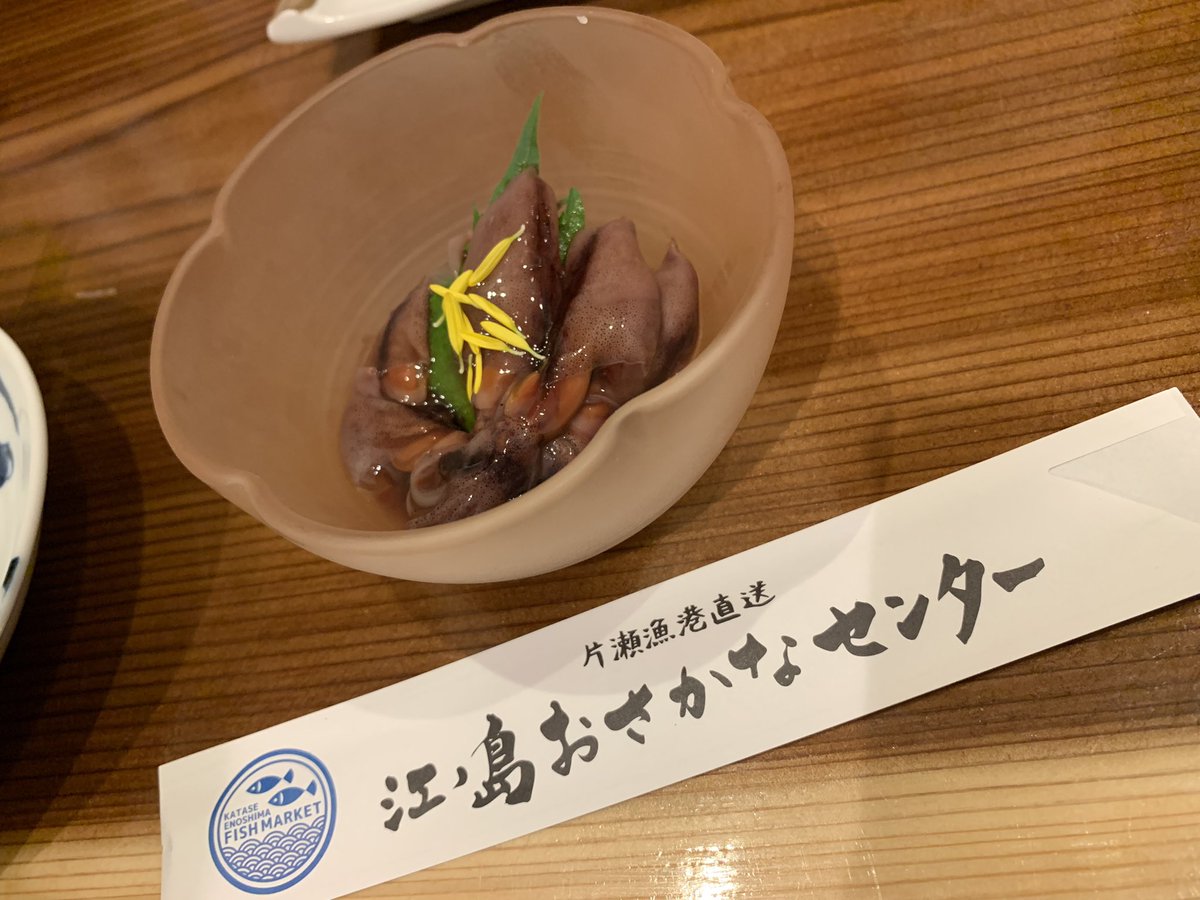 yas1961's tweet photo. 駅前に新店発見！
 #江ノ島が見えてきた https://t.co/AcGNq7vJbR