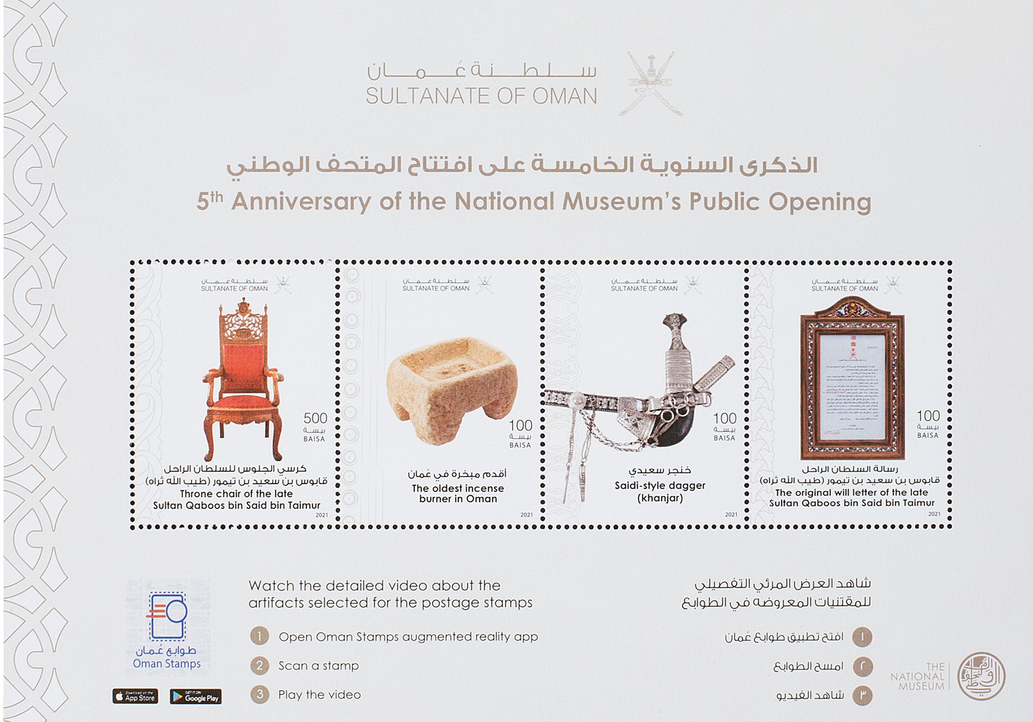 الصورة