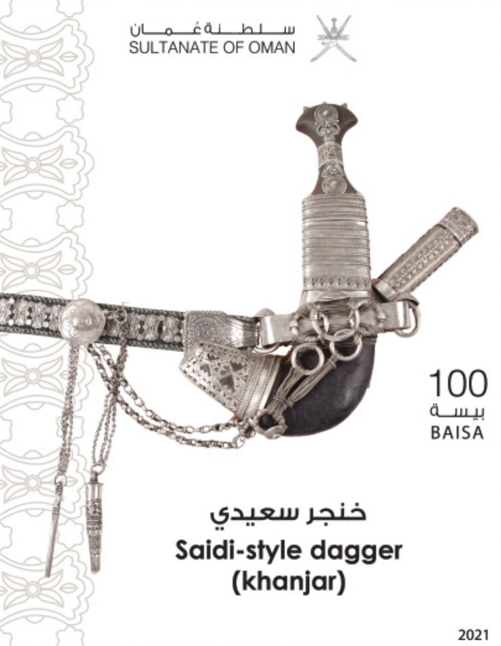 الصورة