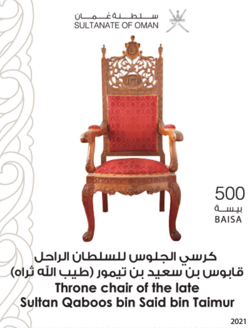 الصورة