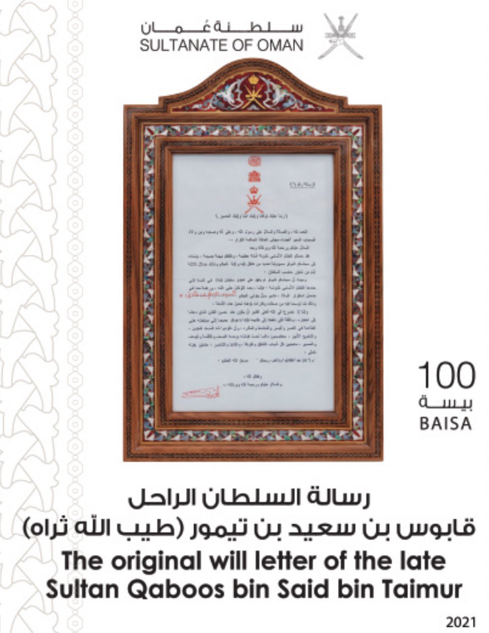 الصورة