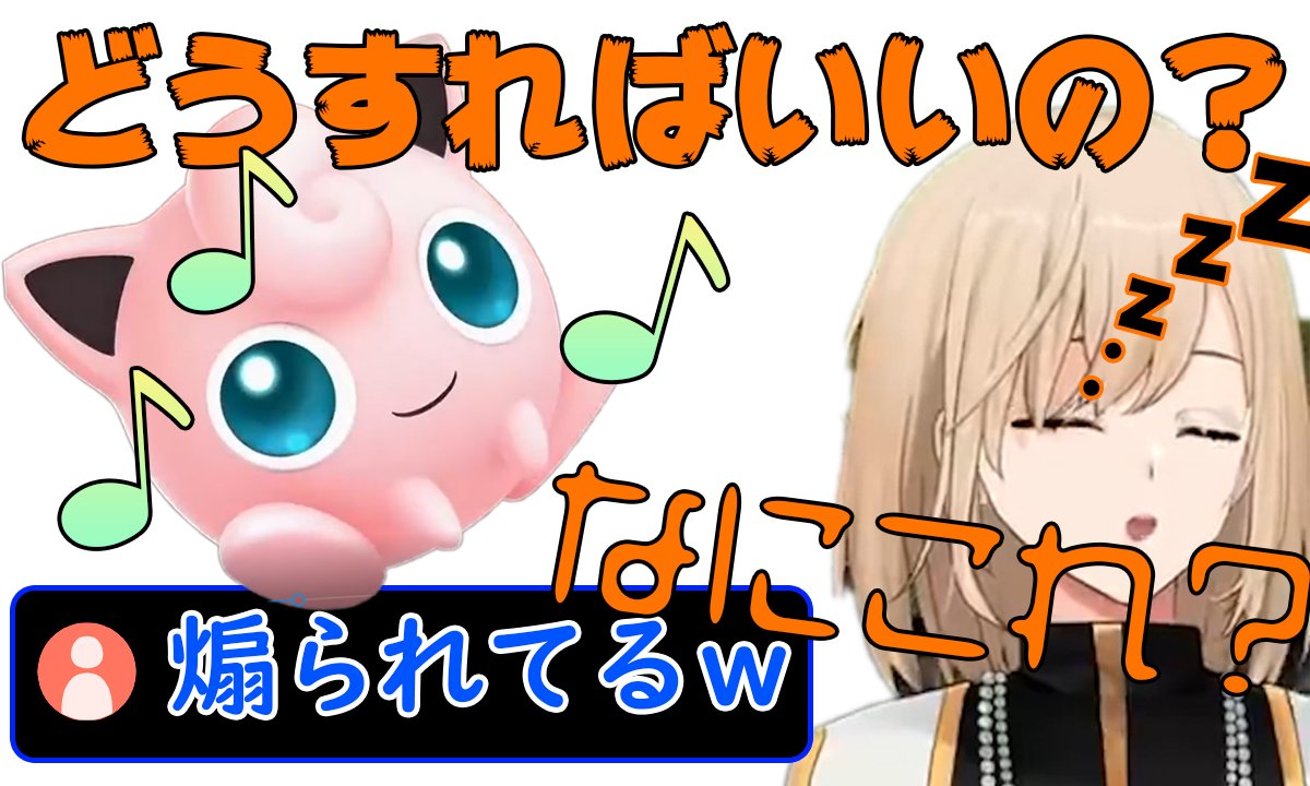 帝国平民u キルシュトルテ 切り抜き スマブラ プリンの うたう が何かわからず眠らされ続けるキルシュトルテ T Co Kbd4rhuyez キルシュトルテ 切りトルテ キルシュトリーム T Co Aiw8b9eqlx Twitter