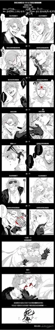 #春待ち 