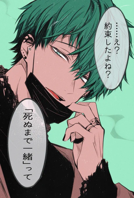 一途 