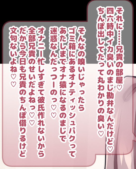 こんな感じのセリフを連発する絵が今日の夜あたりには投稿できると思いますのでよろしくおねがいします 