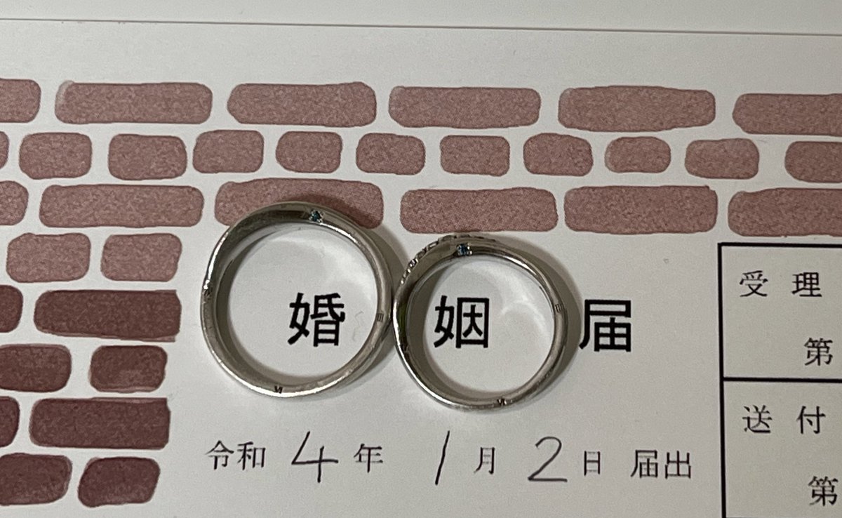 cats_yukki032's tweet photo. 本日婚姻届を提出して、結婚いたしました！！
作品がなければ、なかった出会いでした。夫婦で一緒に温かく幸せな家庭を築いていけるよう頑張って参りますので、今後ともよろしくお願いいたします🙇‍♂️ https://t.co/51hv2x2pWn