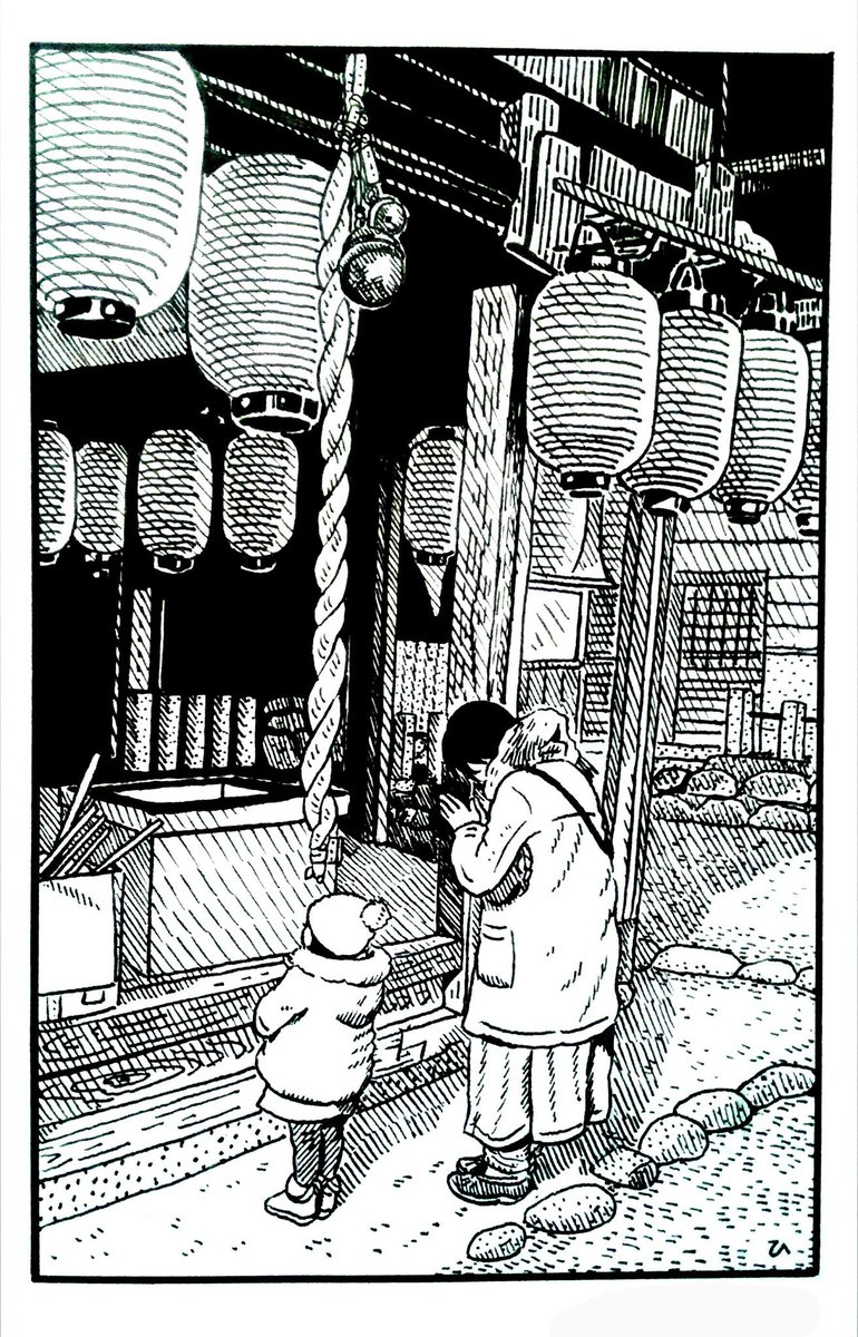 近所の神社 