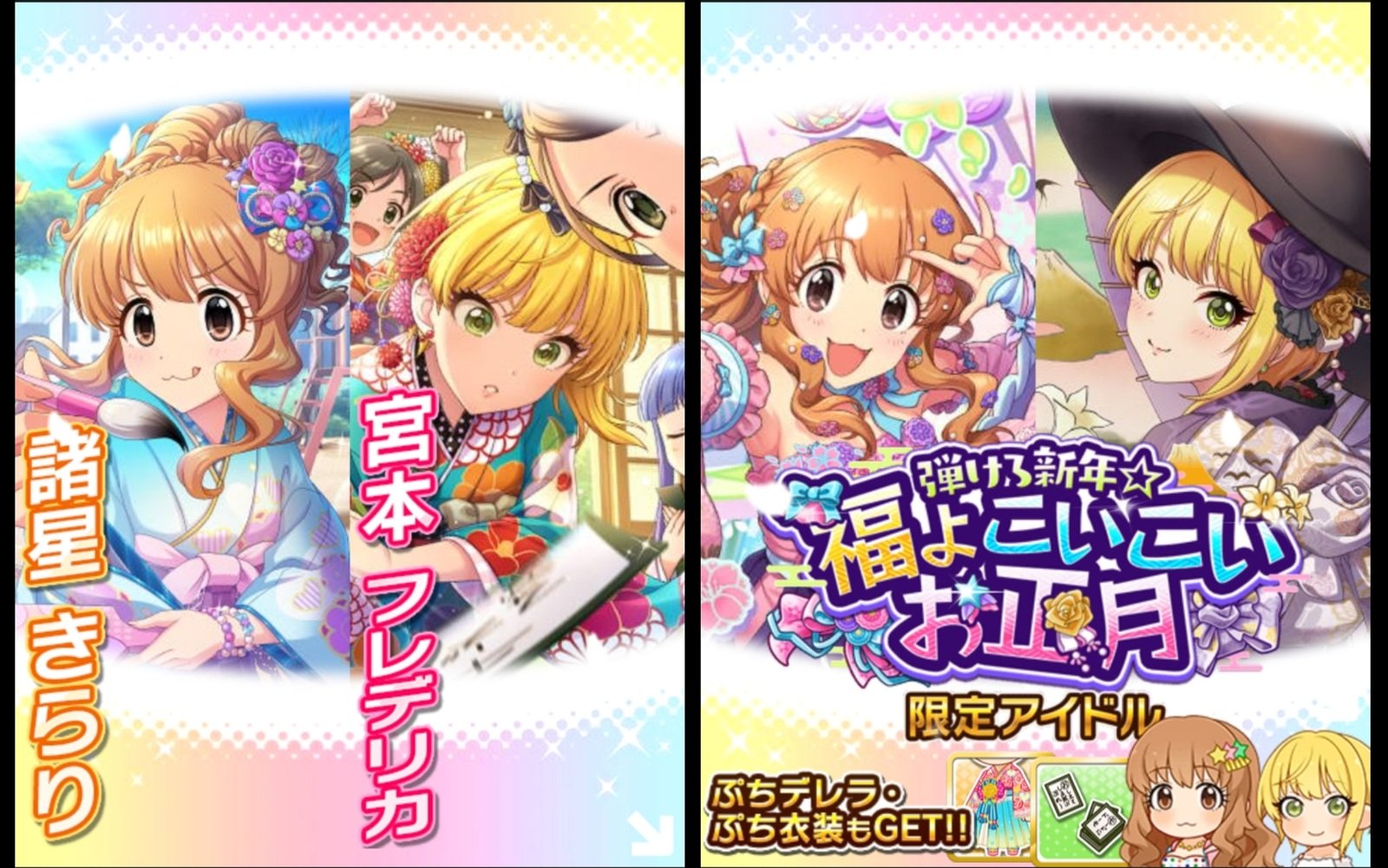 駿河屋 -<中古>花札ゲーム こいこいシンデレラ 「アイドル