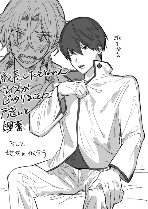 大学生の遙に凛の制服を着てもらう絵(肩幅が広くなったって情報メッチャもえた…) 