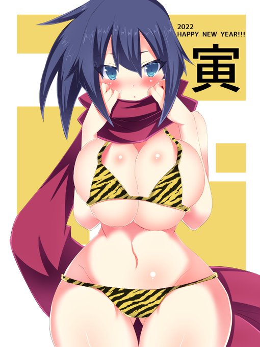 2022 A HAPPY NEW YEAR!!!!🐯🐯🐯 