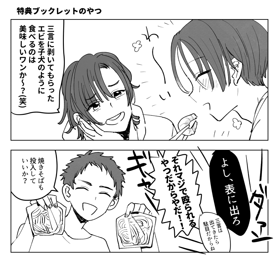 櫛魂衆セレクション置いておきますわね… 