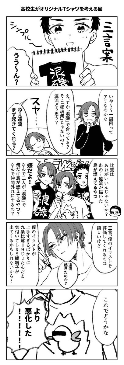 櫛魂衆セレクション置いておきますわね… 