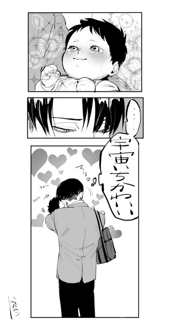 ぼちぼち描いてたリヴァエレ兄弟パロ
*エレンが赤ちゃん
色々あって血は繋がってない、いつかちゃんと描きたい 